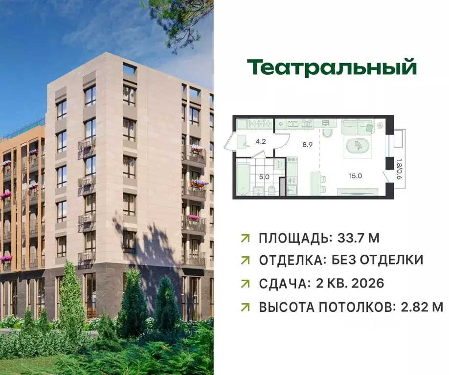 Студия Московская область, Раменский муниципальный округ, Ильинский ... - Фото 1