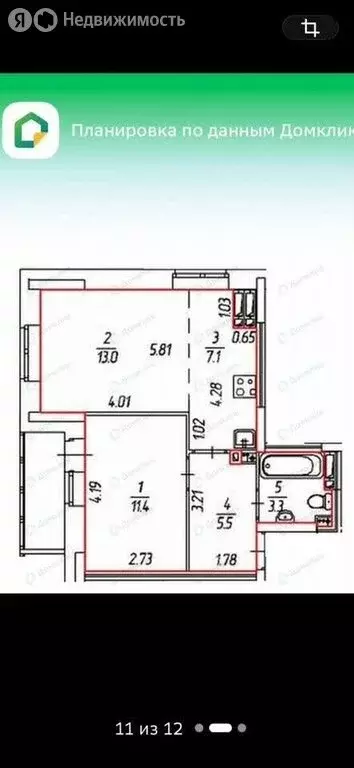 2-комнатная квартира: Пермь, Вагонная улица, 30 (40 м) - Фото 1