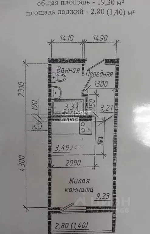 Студия Новосибирская область, Новосибирск ул. Виктора Уса, 13 (19.3 м) - Фото 1