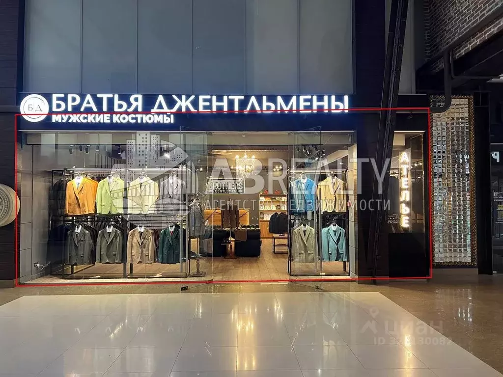 Помещение свободного назначения в Москва ул. Ленинская Слобода, 19 ... - Фото 2