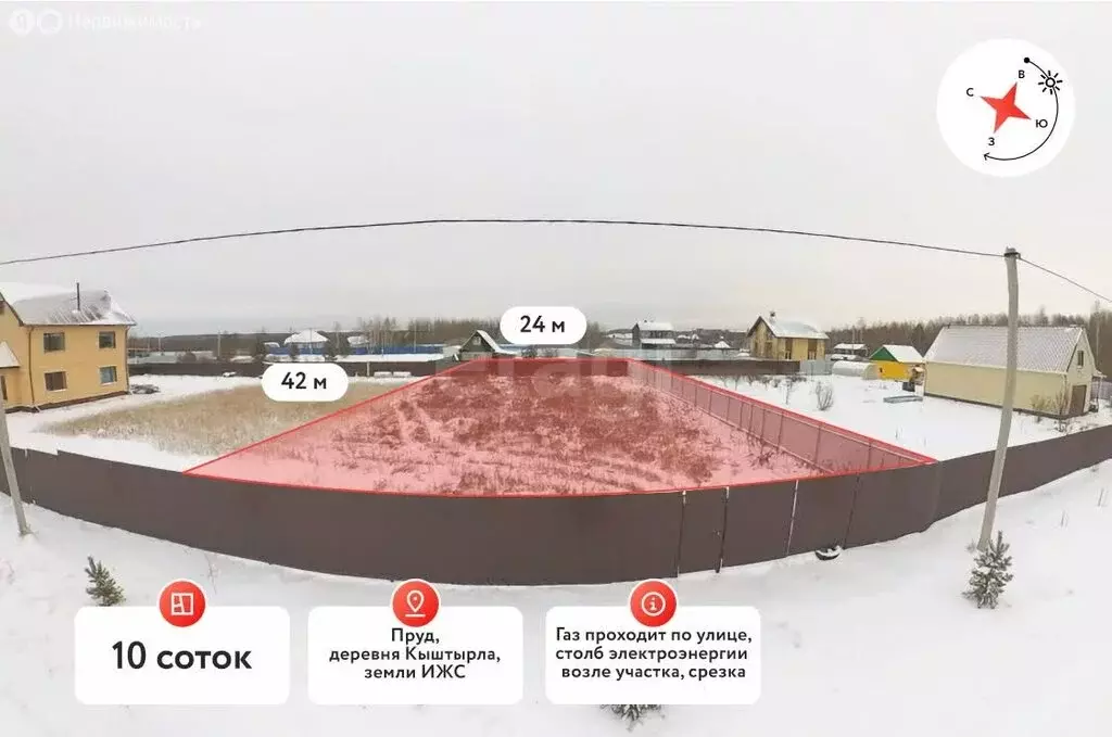 Участок в Тюменский муниципальный округ, деревня Кыштырла, Крещенская ... - Фото 2
