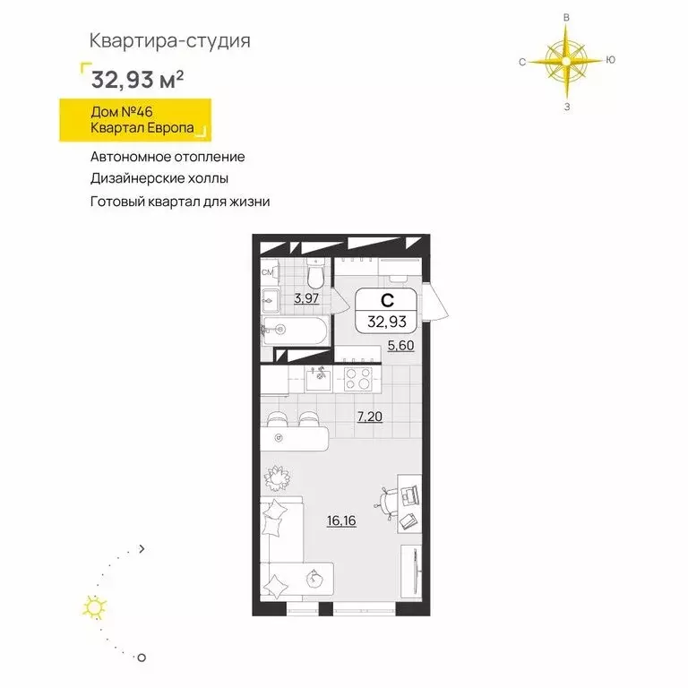 Квартира-студия: Ульяновск, Юго-западная улица, 15 (32.93 м) - Фото 1