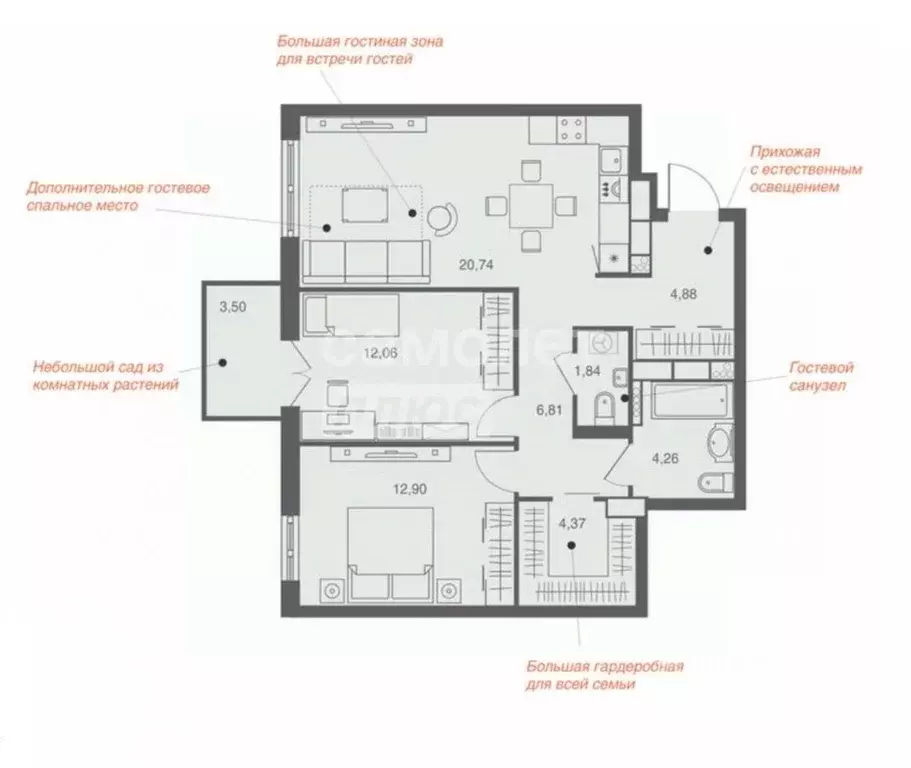2-к кв. Липецкая область, Липецк Депутатская ул., 60 (67.0 м) - Фото 2