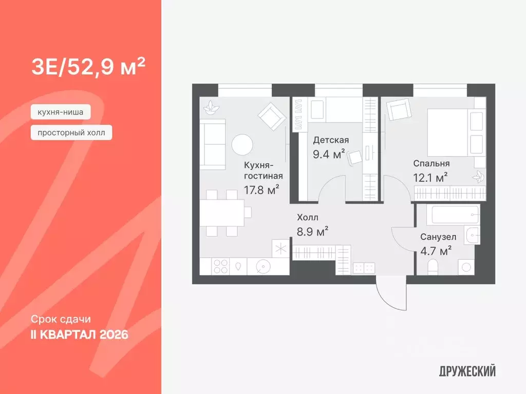 2-к кв. Тюменская область, Тюмень Кремлевская ул., 95 (52.9 м) - Фото 1
