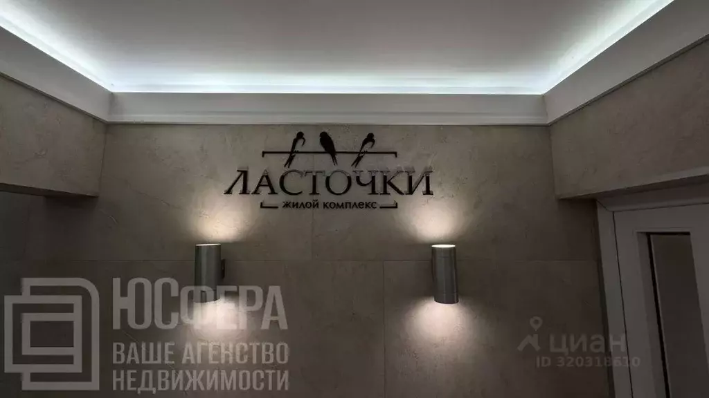 2-к кв. Волгоградская область, Волгоград ул. Качинцев, 79А (60.0 м) - Фото 0
