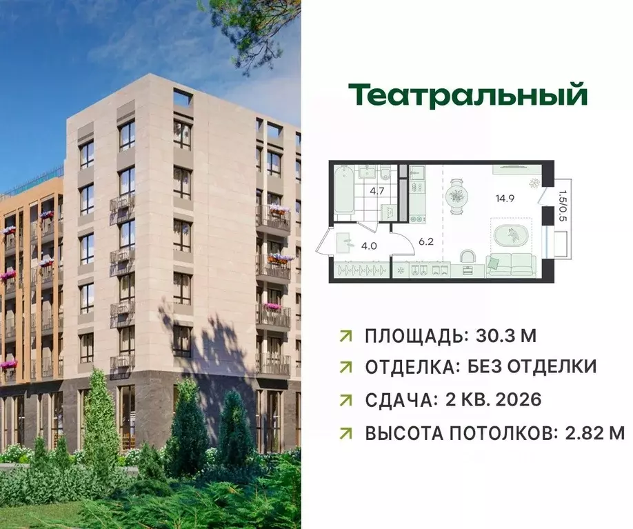 Студия Московская область, Раменский муниципальный округ, Ильинский ... - Фото 1