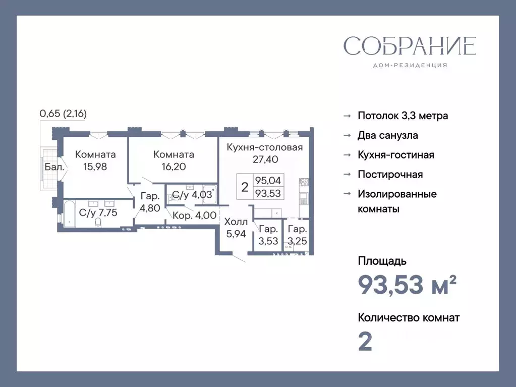 2-к кв. Ростовская область, Ростов-на-Дону Социалистическая ул., 116 ... - Фото 1