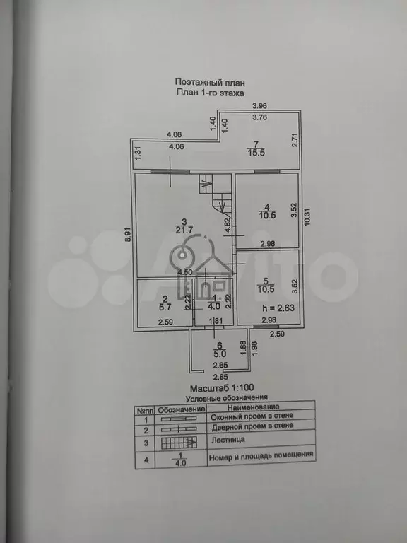Дом 220 м на участке 10 сот. - Фото 0
