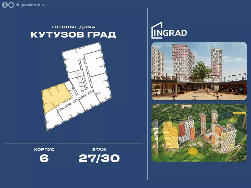 3-комнатная квартира: Москва, улица Петра Алексеева, 14 (93.4 м) - Фото 2