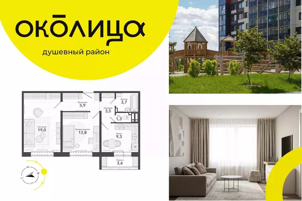 2-к кв. Новосибирская область, Новосибирский район, Станционный ... - Фото 0