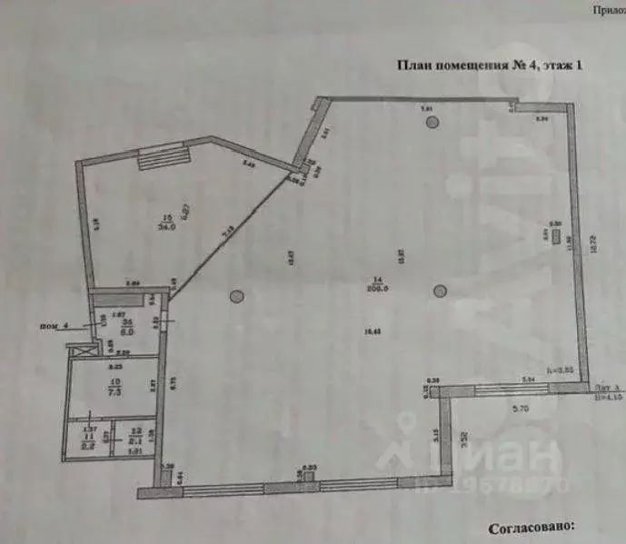 Торговая площадь в Татарстан, Казань просп. Ямашева, 103б (278 м) - Фото 2