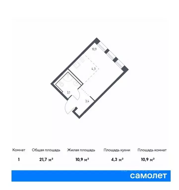 студия москва северный ао, молжаниново жилой комплекс, к3 (21.7 м) - Фото 0