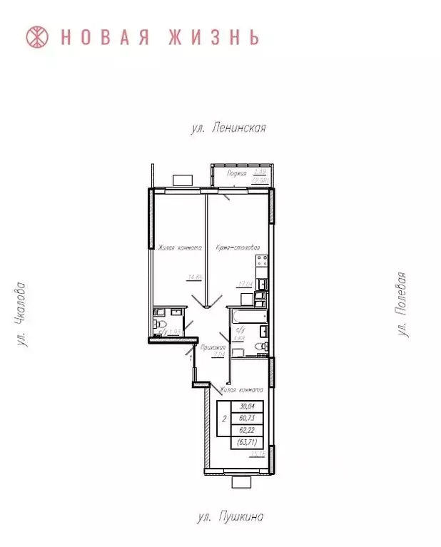 2-к кв. Самарская область, Самара Ленинская ул. (63.71 м) - Фото 0