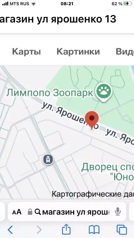 Торговая площадь в Нижегородская область, Нижний Новгород ул. ... - Фото 1