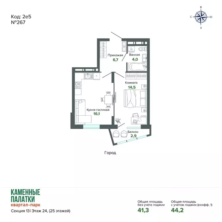 1-к кв. Свердловская область, Екатеринбург ул. Владимира Высоцкого, ... - Фото 1