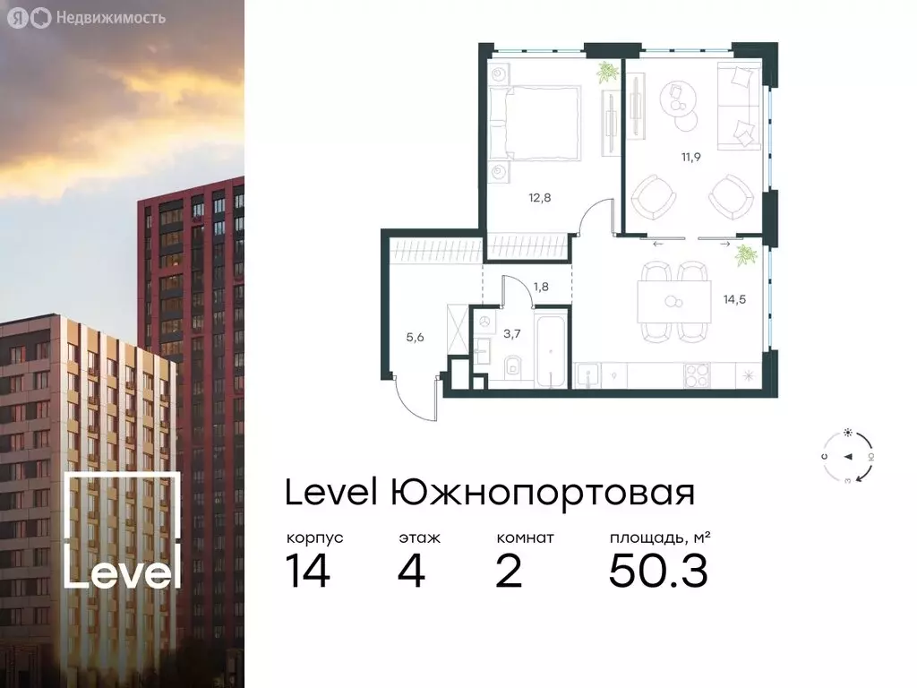 2-комнатная квартира: Москва, Южнопортовая улица, 28А/16 (50.3 м) - Фото 0