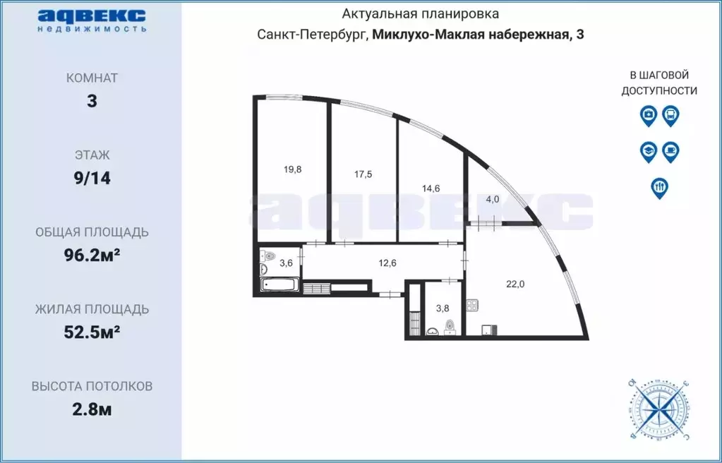 3-к кв. Санкт-Петербург наб. Миклухо-Маклая, 3к2 (96.2 м) - Фото 1