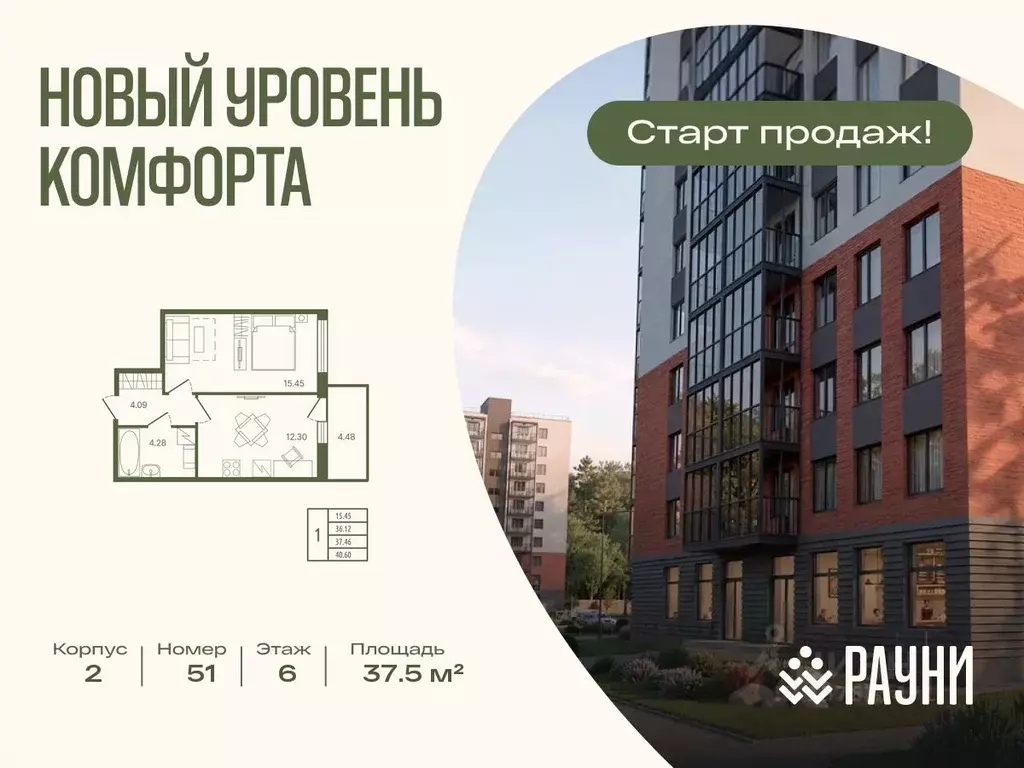 1-к кв. Ленинградская область, Тосно г. Тосненский район, Тосненское ... - Фото 1
