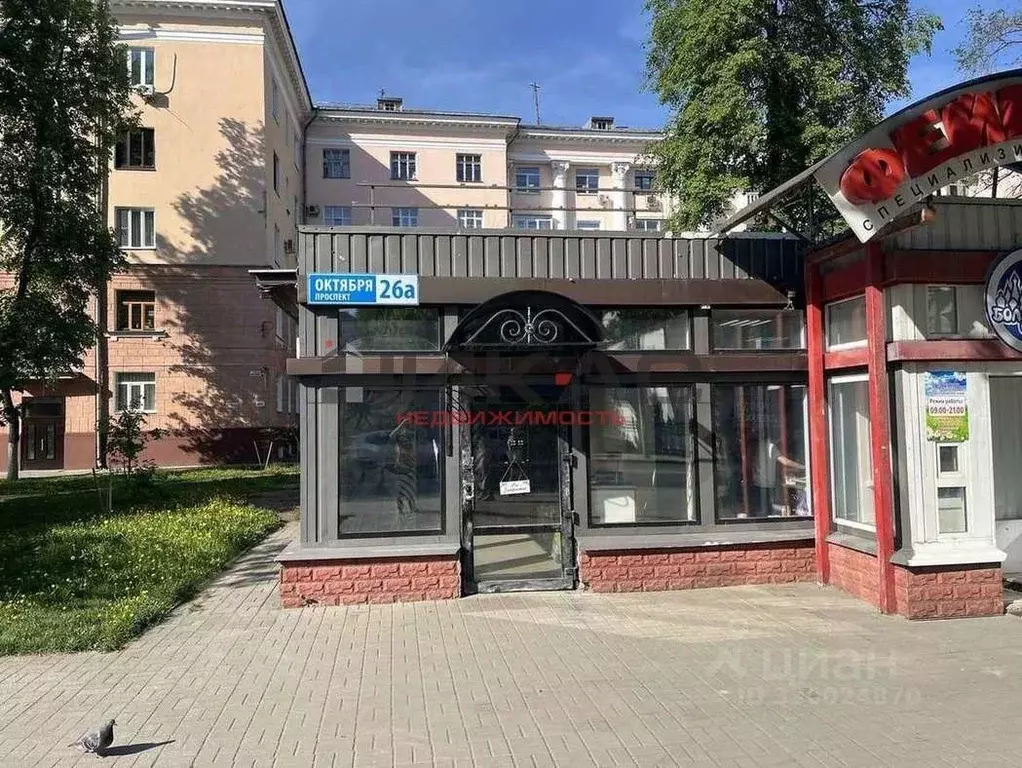Помещение свободного назначения в Ярославская область, Ярославль ... - Фото 1