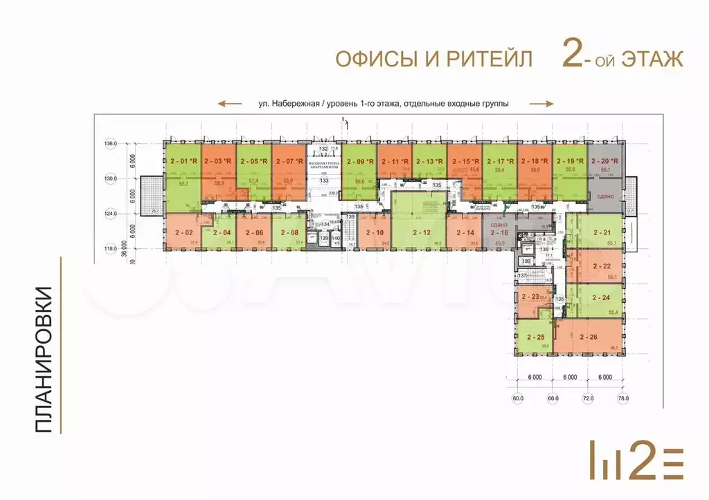 Офис, 34.3 м - Фото 0