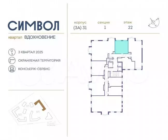 1-к. квартира, 39,4м, 24/27эт. - Фото 1