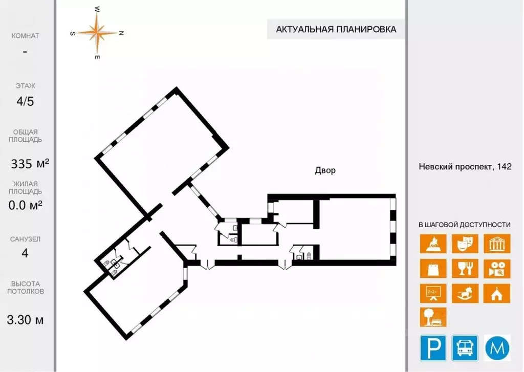 Офис в Санкт-Петербург Невский просп., 142 (335 м) - Фото 1