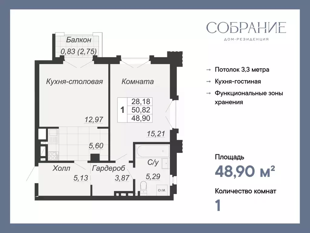 1-к кв. Ростовская область, Ростов-на-Дону Социалистическая ул., 118 ... - Фото 0