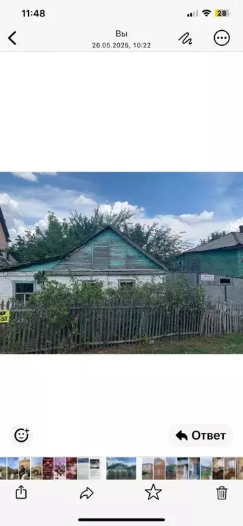 Участок в Ростовская область, Семикаракорск Красноармейская ул., 124 ... - Фото 0
