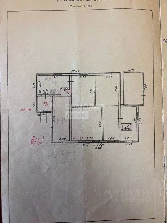 Дом в Курская область, Курск пер. 11-й Степной (131 м) - Фото 2