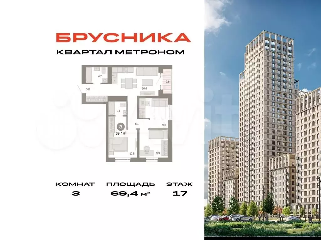 3-к. квартира, 69,4 м, 17/31 эт. - Фото 0