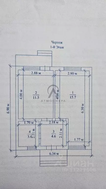 Таунхаус в Краснодарский край, Апшеронск Лунный пер., 10/3 (35 м) - Фото 2