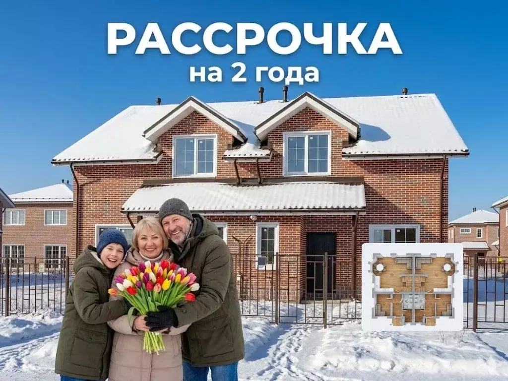 Таунхаус в Ленинградская область, Всеволожский район, Агалатовское ... - Фото 1