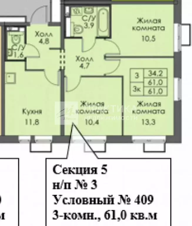 Продается 3-комнатная квартира - Фото 1