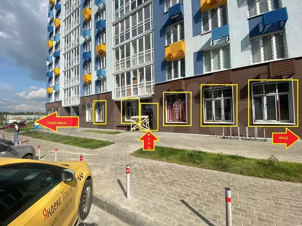 Свободного назначения, 30 м - Фото 1