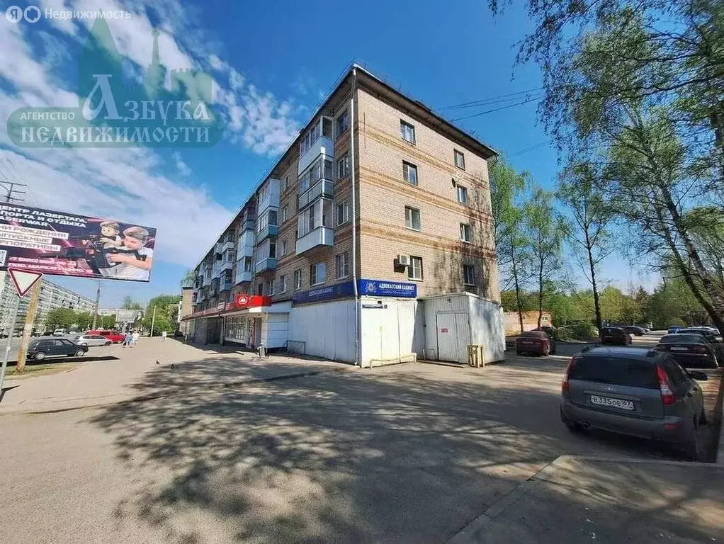1-комнатная квартира: Смоленск, улица Нормандия-Неман, 8 (30 м) - Фото 1