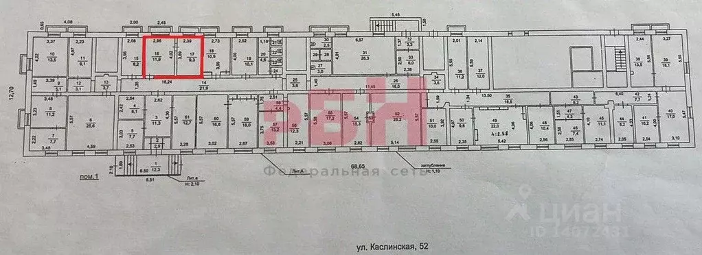 Офис в Челябинская область, Челябинск Каслинская ул., 52 (21 м) - Фото 1