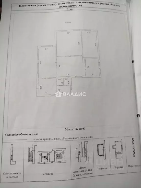 Дом в Бурятия, Улан-Удэ ул. Тулаева, 29 (62 м) - Фото 2