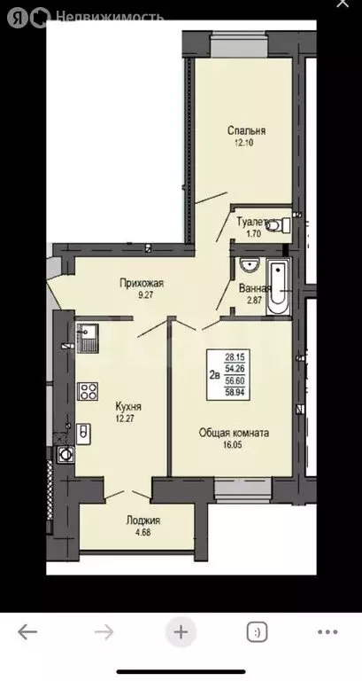 2-комнатная квартира: Йошкар-Ола, улица Кирова, 25 (57 м) - Фото 1