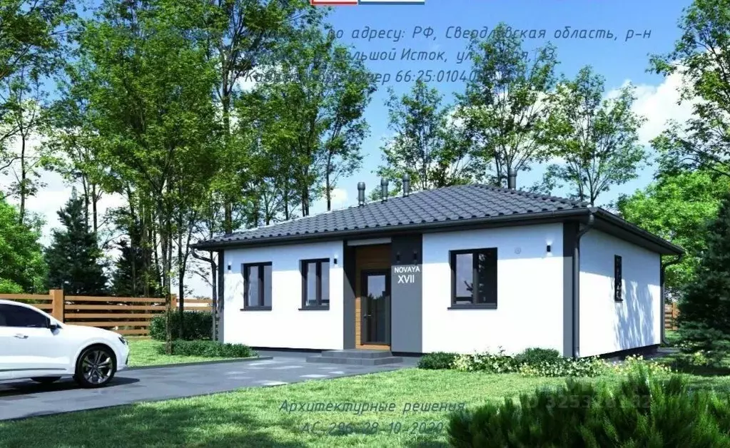 Участок в Свердловская область, Арамиль ул. Свободы (8.0 сот.) - Фото 1