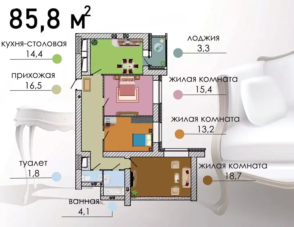 3-комнатная квартира: Воронеж, Путиловская улица, 19/1 (85.8 м) - Фото 0