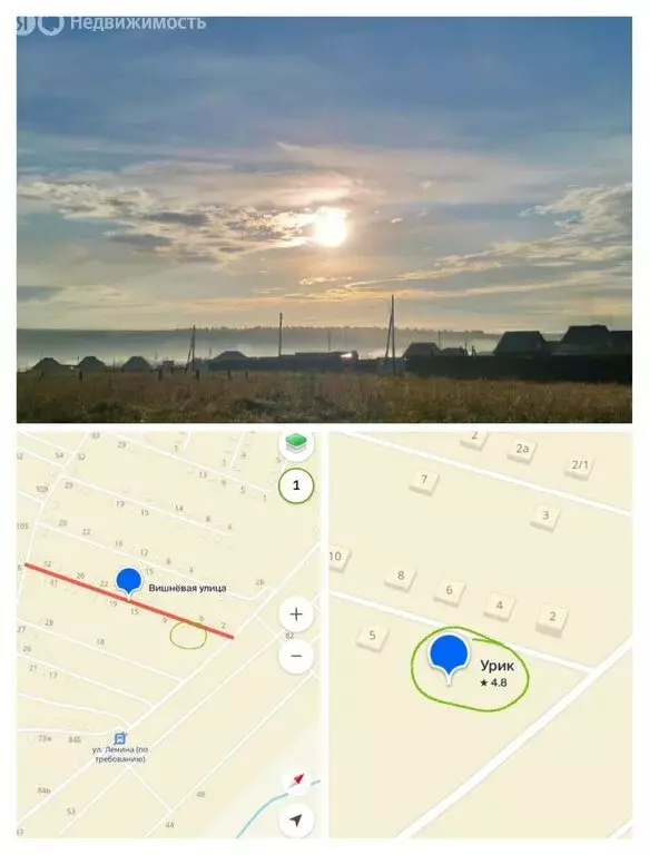 Участок в село Урик, Вишнёвая улица (12 м) - Фото 1