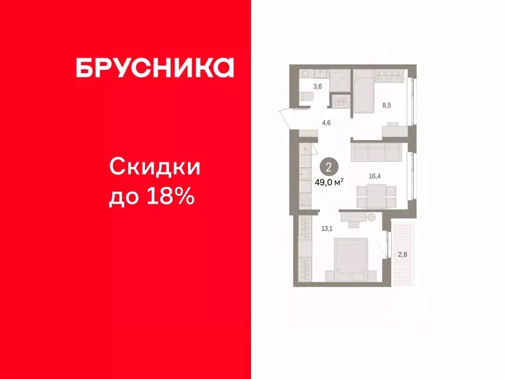2-к кв. Пермский край, Пермь Крохалева мкр,  (48.98 м) - Фото 1
