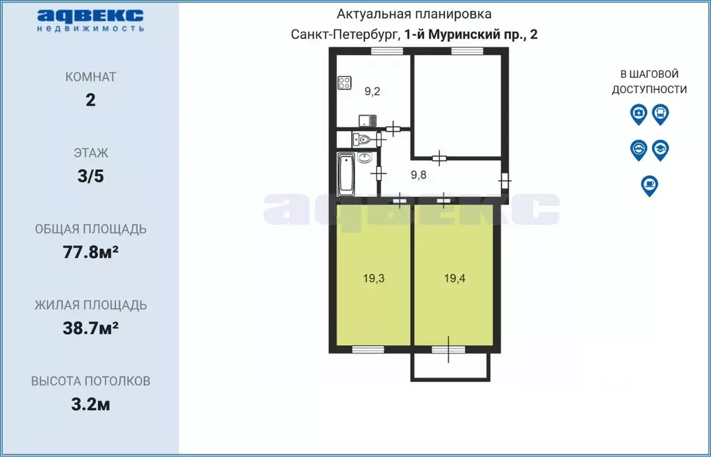 Комната Санкт-Петербург 1-й Муринский просп., 2 (38.7 м) - Фото 1