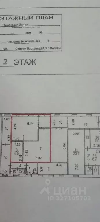 Помещение свободного назначения в Москва ул. Сущевский Вал, 16С1 (56 ... - Фото 2