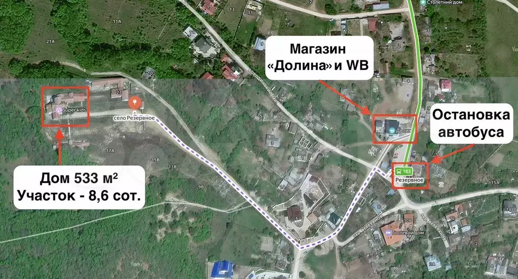 Дом 533 м на участке 8 сот. - Фото 1