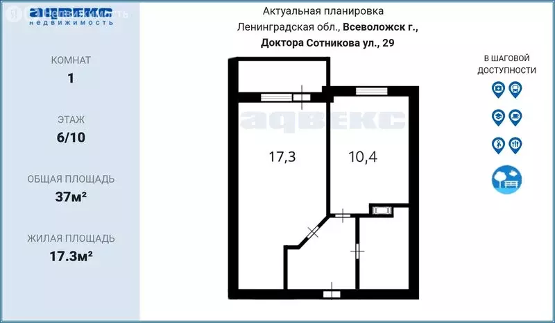 1-комнатная квартира: Всеволожск, микрорайон Южный, улица Доктора ... - Фото 1