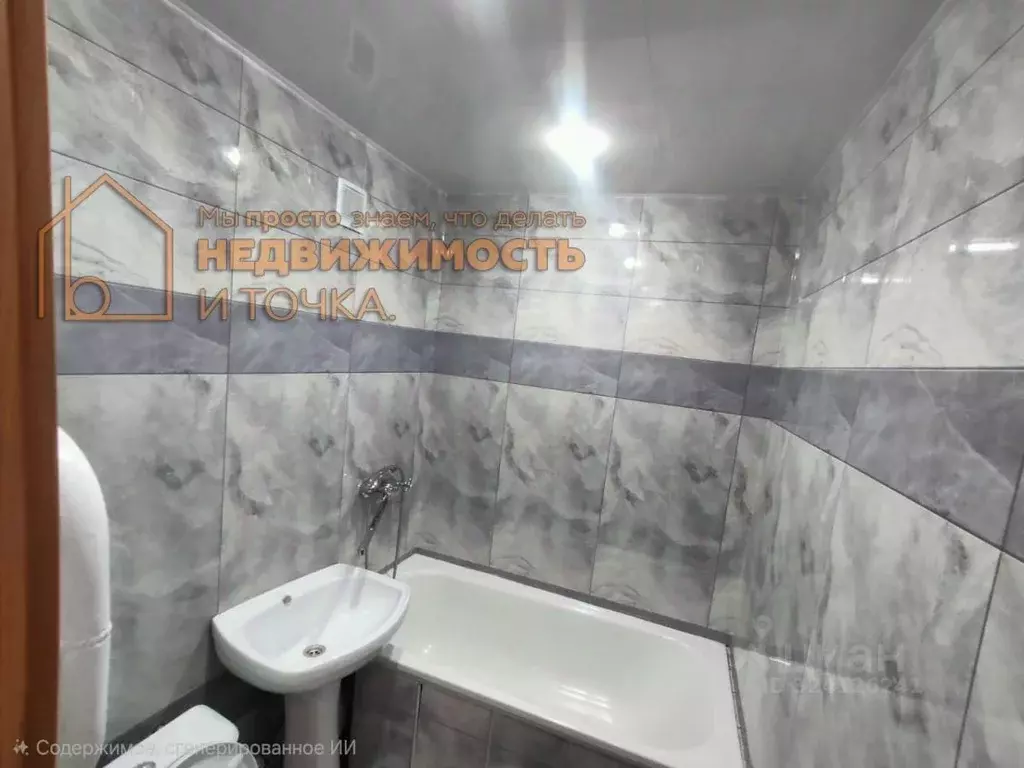 1-к кв. Башкортостан, Нефтекамск ул. Ленина, 8А (42.3 м) - Фото 1