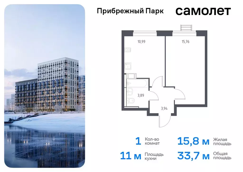 1-к кв. Московская область, Домодедово городской округ, с. Ям ул. ... - Фото 0