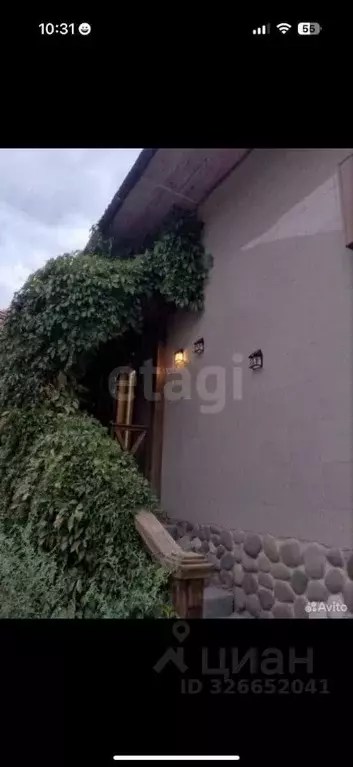 Помещение свободного назначения в Астраханская область, Астрахань ... - Фото 1