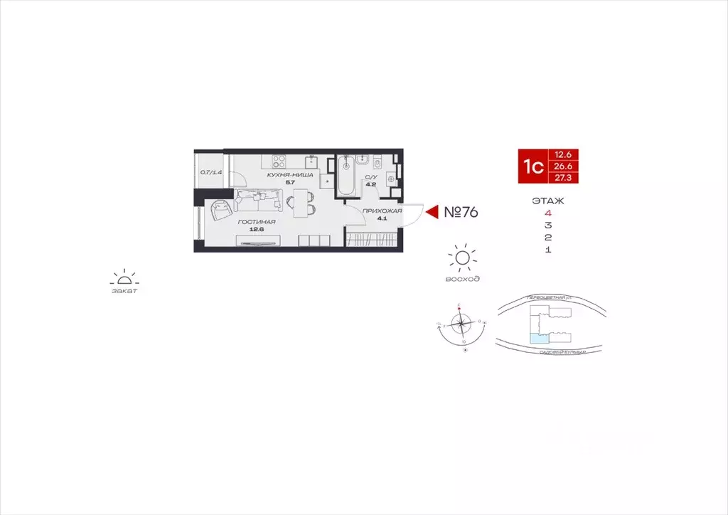 Студия Пермский край, Пермский муниципальный округ, с. Култаево, Южный ... - Фото 1